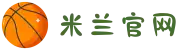 米兰·(milan)中国官方网站